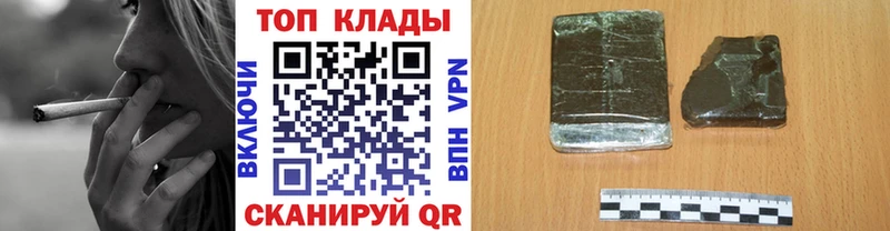 Купить закладку Cocaine  Марихуана  Меф  Гашиш  Заречный