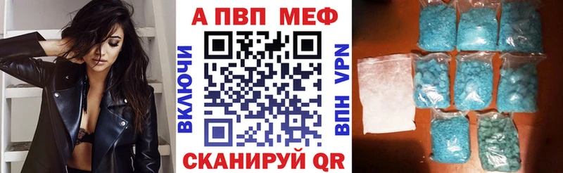 Купить закладки  Заречный  А ПВП СК 