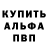 ЭКСТАЗИ 280 MDMA Killer Moderator