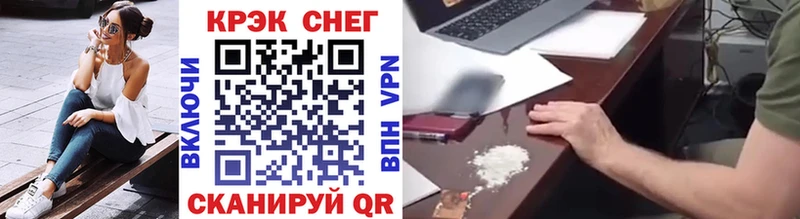Купить закладки  Заречный  COCAIN VHQ 
