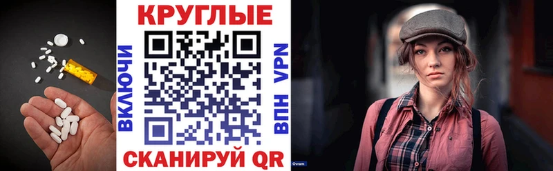 Купить  Заречный  ЭКСТАЗИ 250 мг 