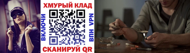 Купить  Заречный  ГЕРОИН афганец 