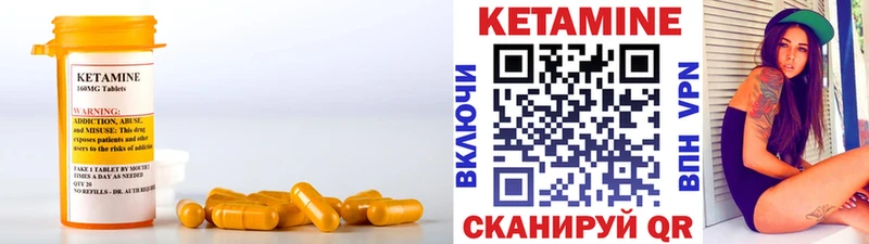 Купить  Заречный  Кетамин VHQ 