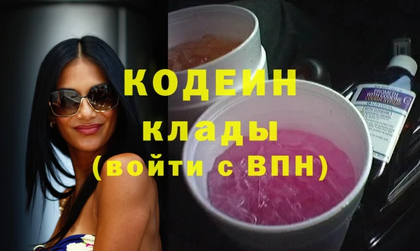 дистиллят марихуана Каменногорск