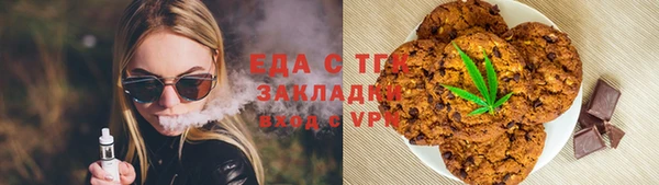 МДМА Каменка