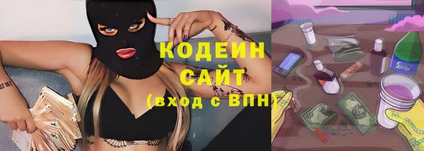 МДМА Каменка