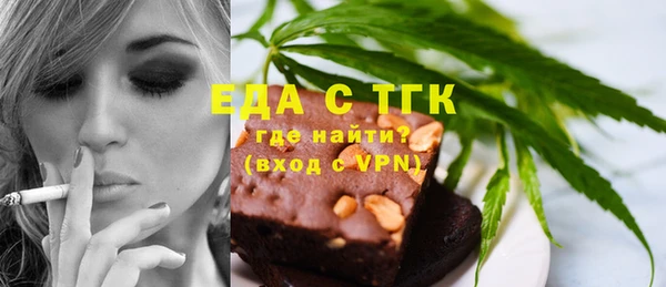 дистиллят марихуана Каменногорск