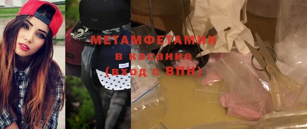 дистиллят марихуана Каменногорск