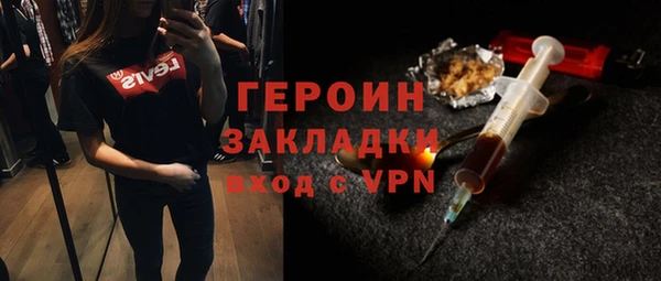 каннабис Сосновый Бор