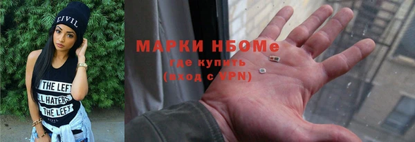 дистиллят марихуана Каменногорск