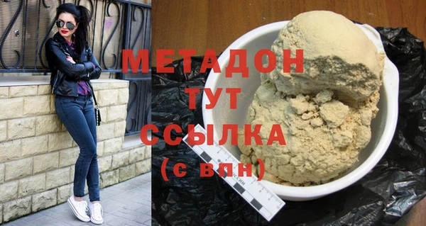 дистиллят марихуана Каменногорск