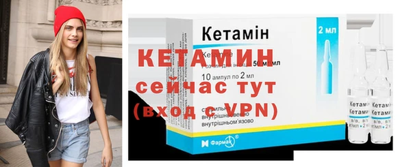 дистиллят марихуана Каменногорск