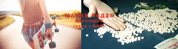 дистиллят марихуана Каменногорск