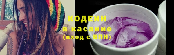 дистиллят марихуана Каменногорск