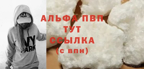 героин Каменск-Шахтинский