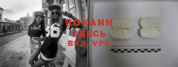 МДМА Каменка