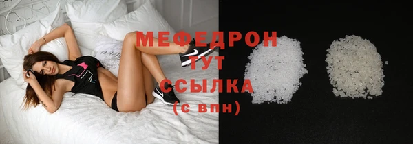героин Каменск-Шахтинский