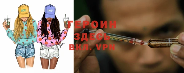 МДМА Каменка