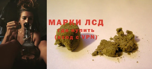 МДМА Каменка