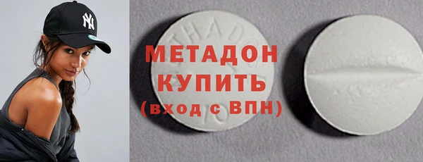 дистиллят марихуана Каменногорск