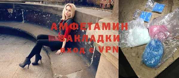 героин Каменск-Шахтинский