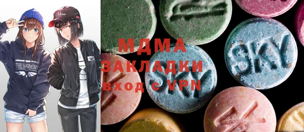 МДМА Каменка