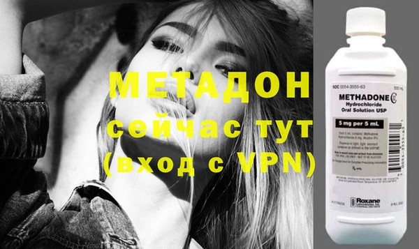 МДМА Каменка