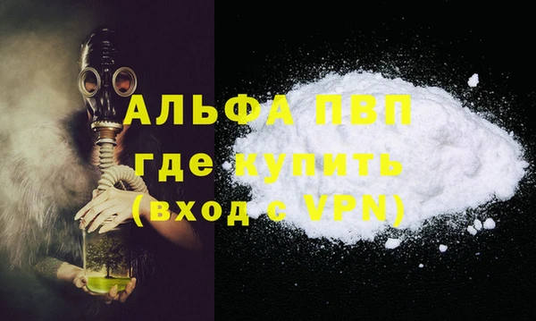 МДМА Каменка