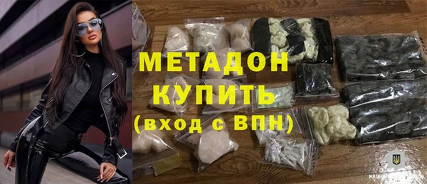 МДМА Каменка