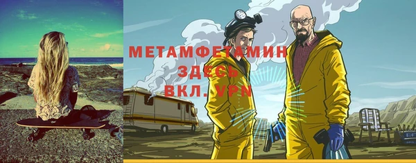 героин Каменск-Шахтинский