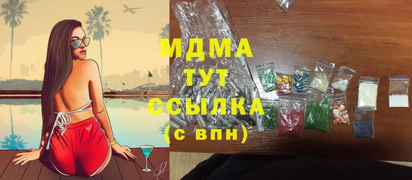 героин Каменск-Шахтинский