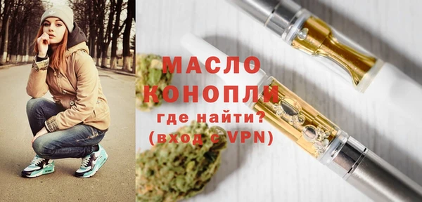 дистиллят марихуана Каменногорск