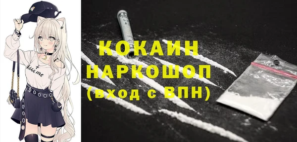 героин Каменск-Шахтинский