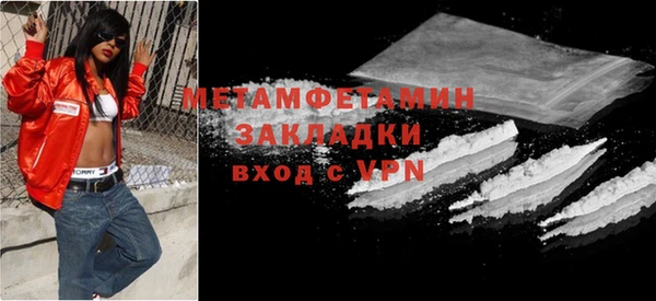 МДМА Каменка