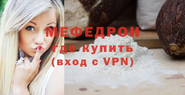 героин Каменск-Шахтинский