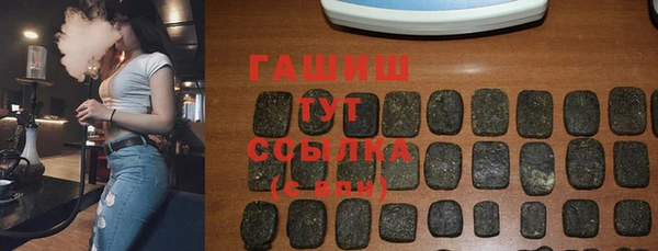 героин Каменск-Шахтинский