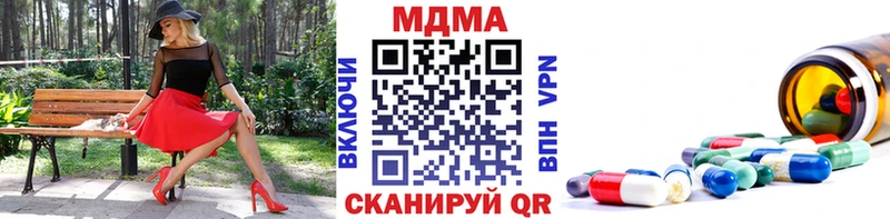 Купить  Заречный  MDMA crystal 