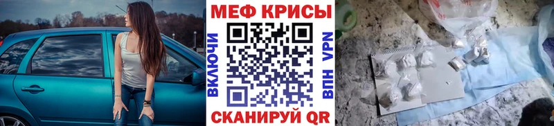 Купить где  Заречный  МЯУ-МЯУ mephedrone 