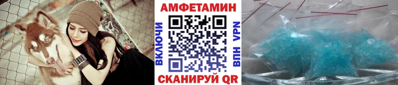 Купить  Заречный  МЕТАМФЕТАМИН мет 