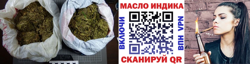 Дистиллят ТГК Wax  Купить  Заречный 