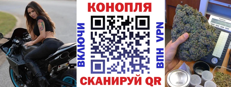 Марихуана AK-47  Купить где  Заречный 